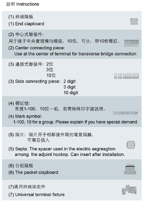 說明(míng).jpg